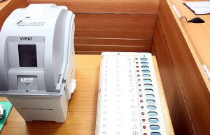 വോട്ടർമാർ അറിയണം. എന്താണ് വിവിപാറ്റ് മെഷീന്?