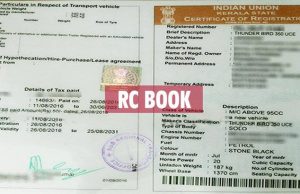 വാഹനത്തിന്റെ ഉടമസ്ഥാവകാശം മാറ്റുന്നുണ്ടോ? ഇതൊന്ന് വായിച്ചോളൂ…