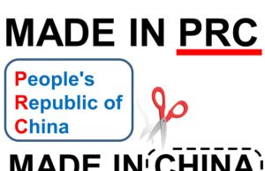 വിപണി തിരിച്ചുപിടിക്കാൻ പേര് മാറ്റി ചൈനയുടെ പുതിയ തന്ത്രം.