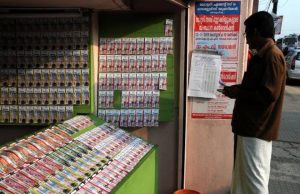 ലോട്ടറി അടിച്ചാൽ അറിയേണ്ട നടപടിക്രമങ്ങൾ