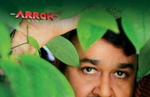 നെട്ടൂർ കൊലപാതകം – തെളിവ് നശിപ്പിച്ചത് സിനിമാ സ്റ്റൈലിൽ.