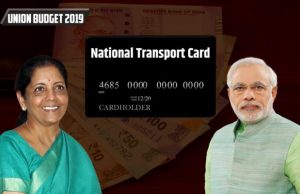 രാജ്യം ചുറ്റാന് ഇനി ഒറ്റ കാര്ഡ് -നാഷണല് ട്രാന്സ്പോര്ട്ട് കാര്ഡ്.