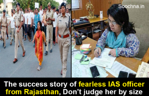 ഉയരം വെച്ച് അളക്കണ്ട ഈ IAS ക്കാരിയെ.. ആരതി ഡോഗ്രയെക്കുറിച്ചറിയാം