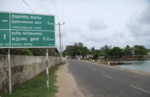 മൈൽ കുറ്റി കഥ…