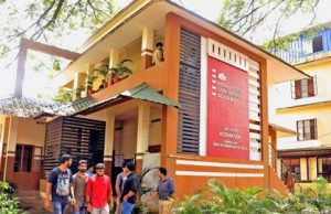 2020- 21 ബാച്ച് സിവിൽ സർവീസ് പരീക്ഷാ പരിശീലനം മുഖ്യമന്ത്രി ഉദ്ഘാടനം ചെയ്തു