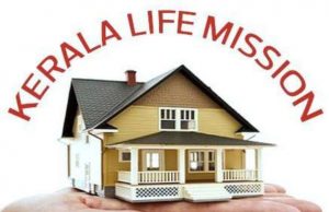 ലൈഫ് മിഷന് പദ്ധതിയില് അപേക്ഷ സമപര്പ്പിക്കാന് കഴിയാത്തവര്ക്ക് ഇനിയും അവസരം