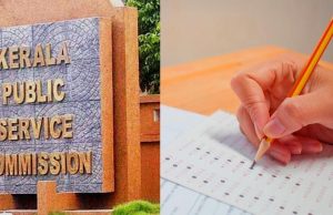 പിഎസ് സി പരീക്ഷ രീതികളില് അടിമുടി മാറ്റങ്ങള്