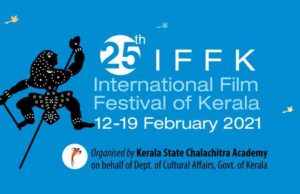 ഈ വര്ഷത്തെ കേരള രാജ്യാന്തര ചലച്ചിത്രമേള 2021 ഫെബ്രുവരിയില്