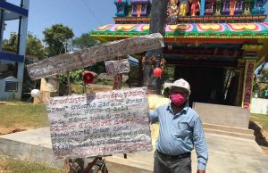 സൈക്കിളില് മാസ്ക് വെച്ച് ഗ്രാമങ്ങളിലൂടെ; ഈ അധ്യാപകന്റെ പ്രതിരോധം ശ്രദ്ധേയമാകുന്നു