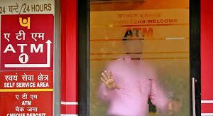 പിഎന്ബി എടിഎമ്മില് നിന്ന് പണം പിന്വലിക്കാന് പുതിയ നിബന്ധന
