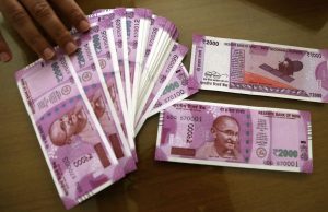 വരുന്ന ഏപ്രില് മുതല് ജീവനക്കാരുടെ ശമ്പളം കുറയും; കാരണമിതാണ്