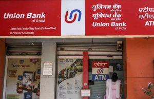 ബാങ്കിങ് സേവനവുമായി വീട്ടുപടിക്കലേക്ക് ഇനി യൂണിയന് ബാങ്കും; ഇക്കാര്യങ്ങള് ചെയ്താല് മതി