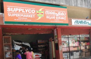 മട്ട അരിക്ക് 24 രൂപ, 22 രൂപക്ക് പഞ്ചസാര; സപ്ലൈകോ ക്രിസ്മസ് മെട്രോ ഫെയറുകള് തുടങ്ങി