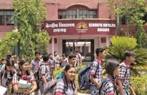 കേന്ദ്രീയ വിദ്യാലയം ഒന്ന് മുതല് 11 വരെ ക്ലാസുകളിലെ പരീക്ഷ തീയതി പ്രഖ്യാപിച്ചു