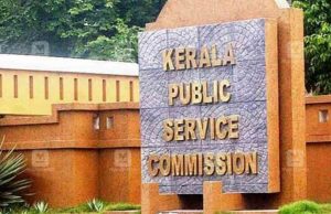 പിഎസ്സി പ്രാഥമിക പരീക്ഷ ഫെബ്രുവരി 20 മുതല്; 10 മുതല് ഹാള്ടിക്കറ്റ് ഡൗണ്ലോഡ് ചെയ്യാം