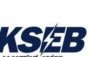 വൈദ്യുതി ലഭിക്കാന് ഇനി ഓഫിസുകള് കയറി ഇറങ്ങേണ്ട; 1912 ഡയല് ചെയ്താല് മതി