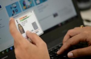 ആധാര് മൊബൈല് നമ്പറുമായി ബന്ധിപ്പിക്കാന് രേഖകള് വേണ്ട