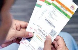 വാഹന രജിസ്ട്രേഷനും ലൈസന്സിനും ഇനി ആധാര് നിര്ബന്ധിത തിരിച്ചറിയല് രേഖയാകുന്നു