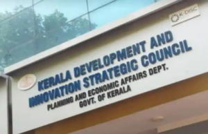 കെ ഡിസ്ക് പദ്ധതിക്ക് പൂര്ണ്ണരൂപം ഇല്ലാതെ സര്ക്കാര്; ഡാറ്റാചോര്ച്ചക്കും തൊഴില്തട്ടിപ്പിനും സാധ്യത