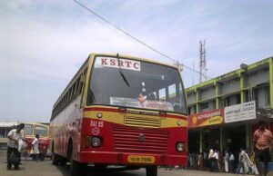 കെഎസ്ആര്ടിസി ദീര്ഘദൂര സര്വീസ് ഇന്നാരംഭിക്കും; ആവശ്യമായ രേഖകള് കയ്യില് വേണം, യാത്ര ഇരുന്ന് മാത്രം