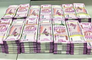 രാജ്യത്ത് അവകാശികളില്ലാതെ വന് തുക ബാങ്ക് അക്കൗണ്ടിലും പിഎഫിലും