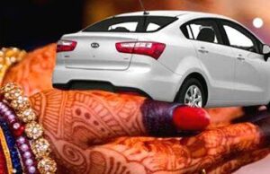 ഇനി എല്ലാ ജില്ലകളിലും ഡൗറി പ്രൊഹിബിഷന് ഓഫിസര്മാര്; സ്ത്രീധന നിരോധന ചട്ടങ്ങളില് ഭേദഗതി