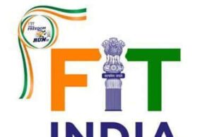 ഫിറ്റ്നസിനായി മൊബൈല് ആപ്പ് പുറത്തിറക്കി കേന്ദ്ര സര്ക്കാര്