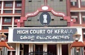 എല്ലാവര്ക്കും സര്ക്കാര് ജോലി തന്നെ വേണമെന്ന നിലപാട് കേരളത്തില് മാത്രം; ഈ മാനസികാവസ്ഥ മാറ്റണമെന്ന് ഹൈക്കോടതി