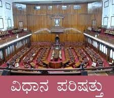 പൗരന്മാരുടെ വിവരങ്ങൾ സ്വകാര്യ മേഖലയ്ക്ക് കൈമാറാം; പുതിയ നയവുമായി കർണാടക