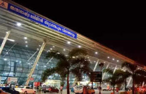 തിരുവനന്തപുരം വിമാനത്താവളം അദാനി ഗ്രൂപ്പ് ഇന്ന് അര്ദ്ധ രാത്രി മുതല് ഏറ്റെടുക്കും