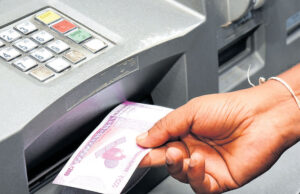 ഇനി ATM കാര്ഡ് ഇല്ലാതെയും പണം പിന്വലിക്കാം
