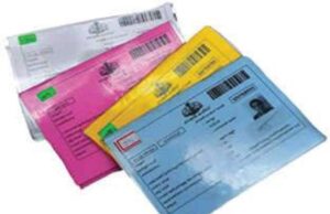 റേഷന് കാര്ഡിലെ തെറ്റുകള് തിരുത്താന് അപേക്ഷിക്കാം