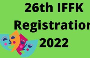 രാജ്യാന്തര ചലച്ചിത്രമേള; 26ന് രജിസ്ട്രേഷന് ആരംഭിക്കും