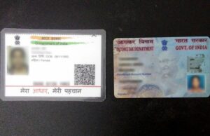 പാന് ആധാറുമായി ബന്ധിപ്പിച്ചോ?; ഇനിയും വൈകരുത്