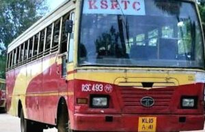 വനിതകള്ക്ക് മാത്രമായി ആനവണ്ടിയില് ഉല്ലാസയാത്ര