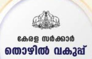 ഇരിപ്പിടസൗകര്യം.പരിശോധനക്കൊരുങ്ങി തൊഴിൽ വകുപ്പ്
