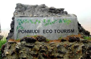 ഓണ്ലൈന് ടിക്കറ്റ് സൗകര്യം ഏര്പ്പെടുത്തി പൊന്മുടി, കല്ലാര്, മങ്കയം ഇക്കോ ടൂറിസം കേന്ദ്രങ്ങള്