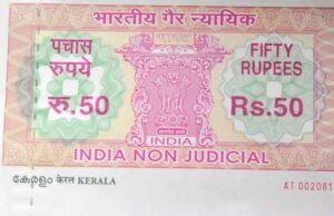 ആധാരം ഒറ്റ ദിവസം കൊണ്ട് പൂര്ത്തിയാക്കി നല്കും; ഓണ്ലൈന് രജിസ്ട്രേഷന് പരിഗണനയിലെന്ന് മന്ത്രി