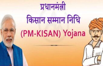 പി എം കിസാൻ നിധി. ബാങ്ക് അക്കൗണ്ട് ആധാറുമായി ബന്ധിപ്പിക്കണം
