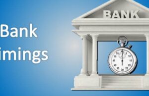 ബാങ്കുകളുടെ പ്രവര്ത്തന സമയത്തിൽ മാറ്റം. പുതുക്കിയ സമയക്രമം അറിയാം