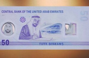 യു എ ഇ പുതിയ കറൻസി നോട്ടുകൾ പുറത്തിറക്കി