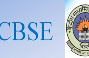 സിബിഎസ്ഇ പരീക്ഷ നിയമങ്ങളിൽ മാറ്റം വരുത്തി. ചോദ്യപേപ്പറുകൾ മാറും.. പുതിയ രീതി അറിയാം