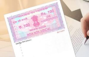 ആധാരം രജിസ്ട്രേഷൻ ലളിതമാകുന്നു.