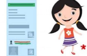 ബ്ലൂ ആധാർ കാർഡ് എന്താണെന്നറിയാമോ?