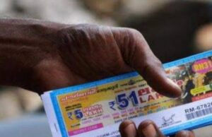 തട്ടിപ്പിന് തടയിടാൻ തിളങ്ങുന്ന ലോട്ടറി വരുന്നു