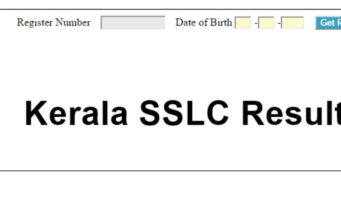 എസ്.എസ്.എല്.സി ഫലം പ്രഖ്യാപിച്ചു