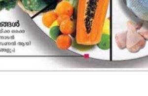 സ്കൂൾ തുറക്കൽ.. കുഞ്ഞുങ്ങളുടെ ആരോഗ്യവും, ഭക്ഷണവും ശ്രദ്ധിക്കണം