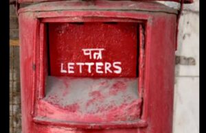 സ്ത്രീകളുടെ സംരക്ഷണത്തിനായി തപാല് വകുപ്പിന്റെ ‘രക്ഷാ ദൂത്’.