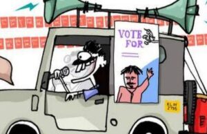 മൈക്ക് അനൗണ്സ്മെന്റിന് അനുമതി ലഭിക്കാൻ ഇനി ഇരട്ടി തുക