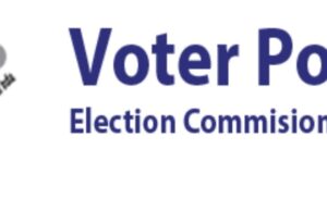 വോട്ടര് പട്ടികയില് പേര് ചേര്ക്കുന്നതിന് ഇനി 18 വയസ്സ് ആകാൻ കാക്കേണ്ട